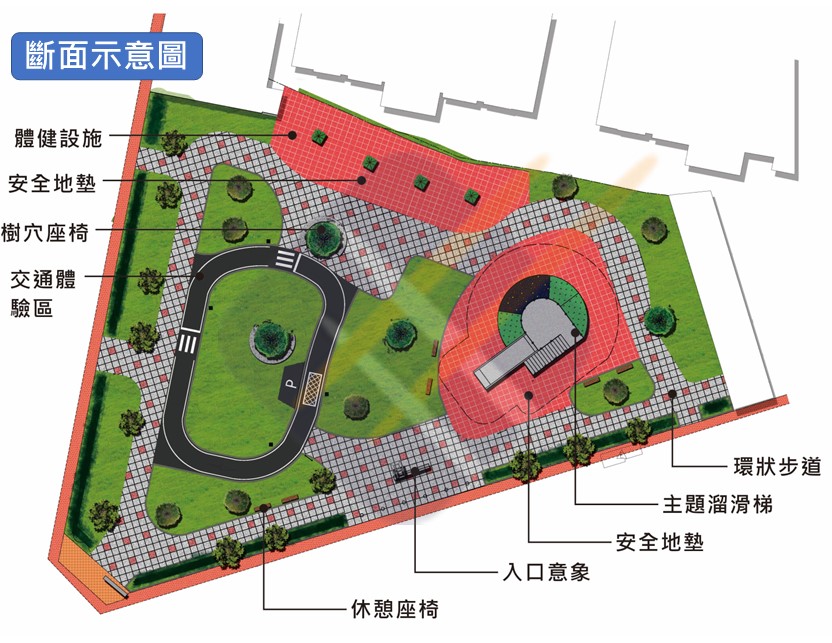 清華公園景觀改善工程2
